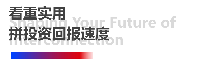4天，订单超预期！九游老哥J9俱乐部官网全印展圆满谢幕