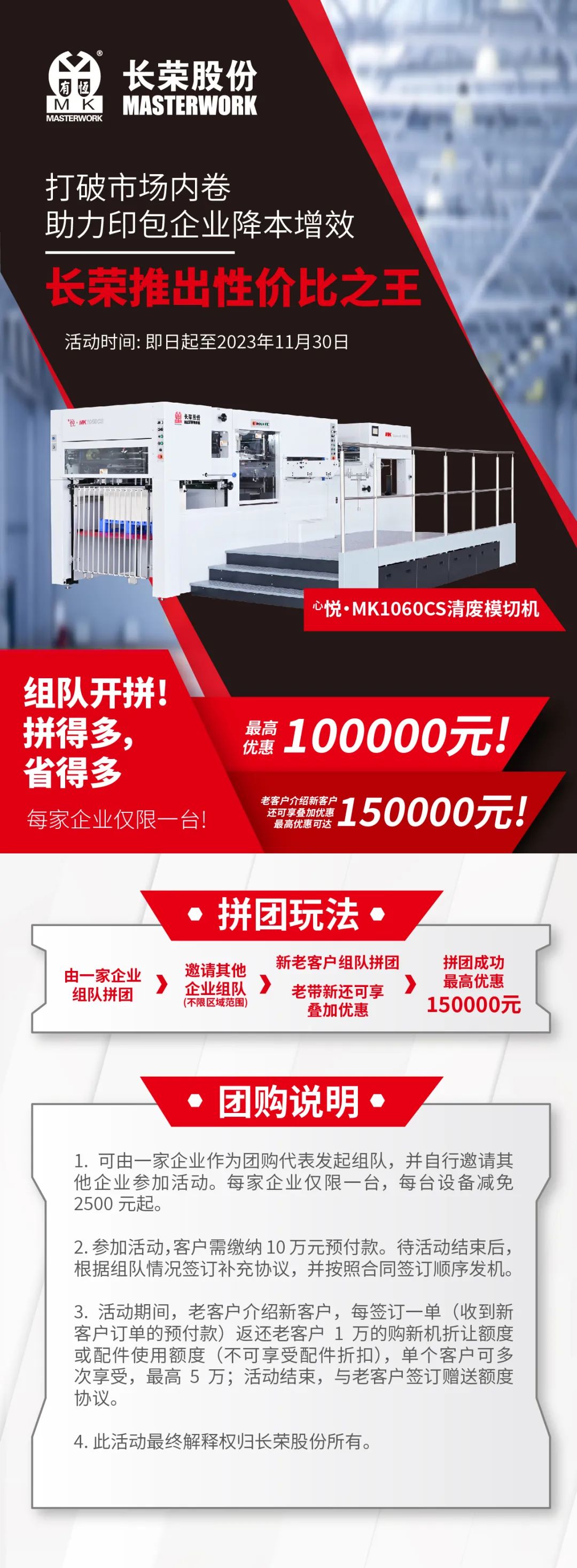 突破市场内卷，九游老哥J9俱乐部官网推出性价比之王，组队开拼！