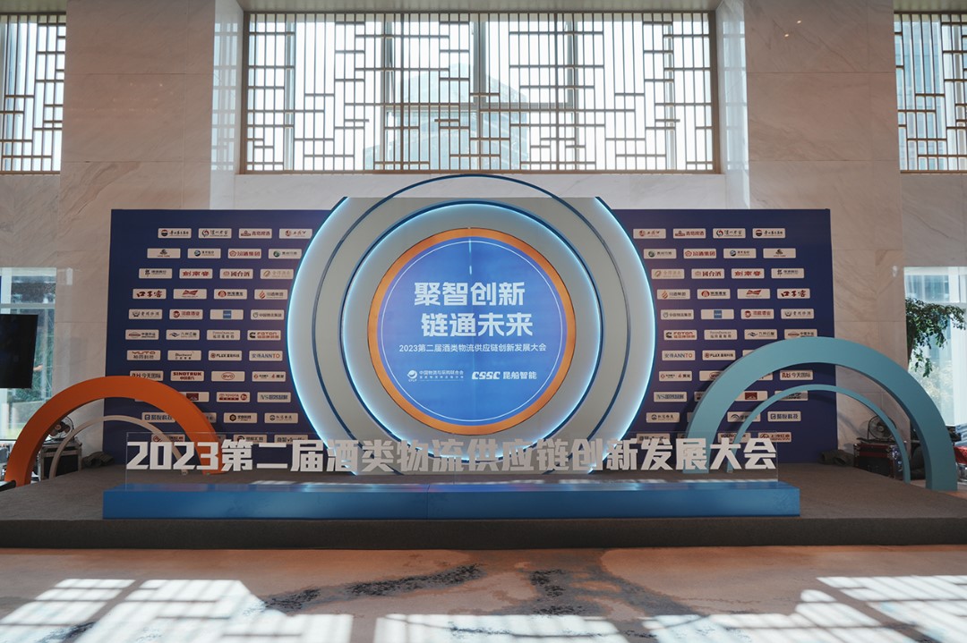 属于九游老哥J9俱乐部官网的2023丨岁月为证，奋斗不止；敬从前，赢未来