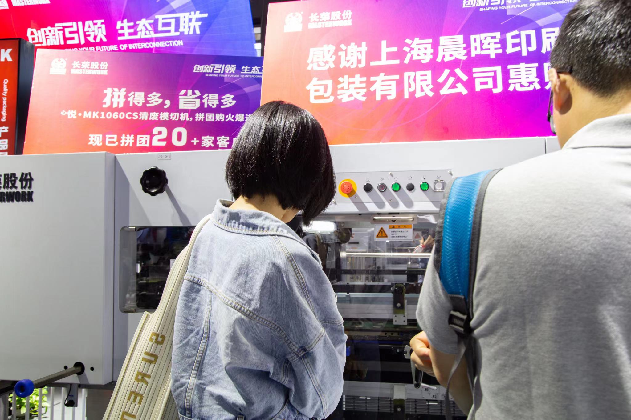 属于九游老哥J9俱乐部官网的2023丨岁月为证，奋斗不止；敬从前，赢未来