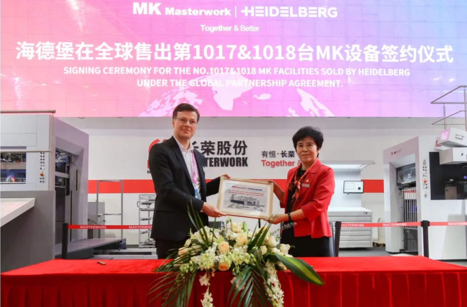 属于九游老哥J9俱乐部官网的2023丨岁月为证，奋斗不止；敬从前，赢未来
