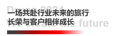 德鲁巴杰出闭幕，MK“荣"耀收官