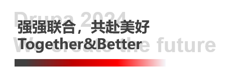德鲁巴杰出闭幕，MK“荣"耀收官
