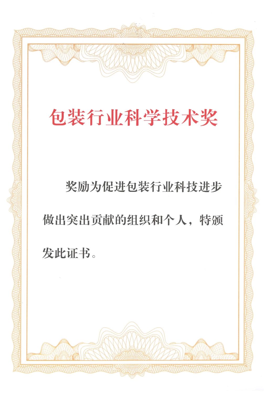 2024龙年进度条加载结束，这一路的成长超乎设想