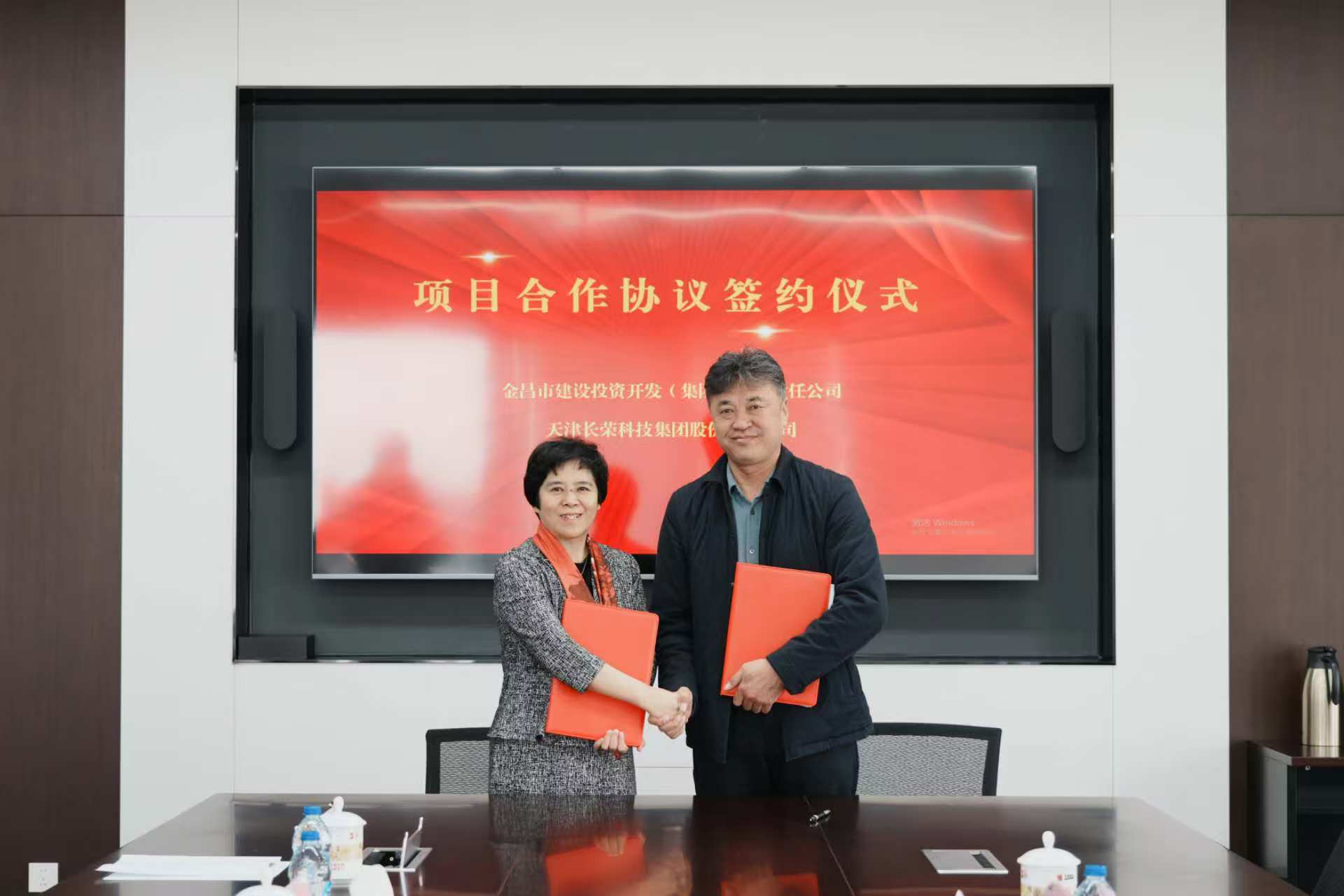九游老哥J9俱乐部官网集团新能源业务甘肃金昌再落一子，新签100MW光伏电站助推绿色发展