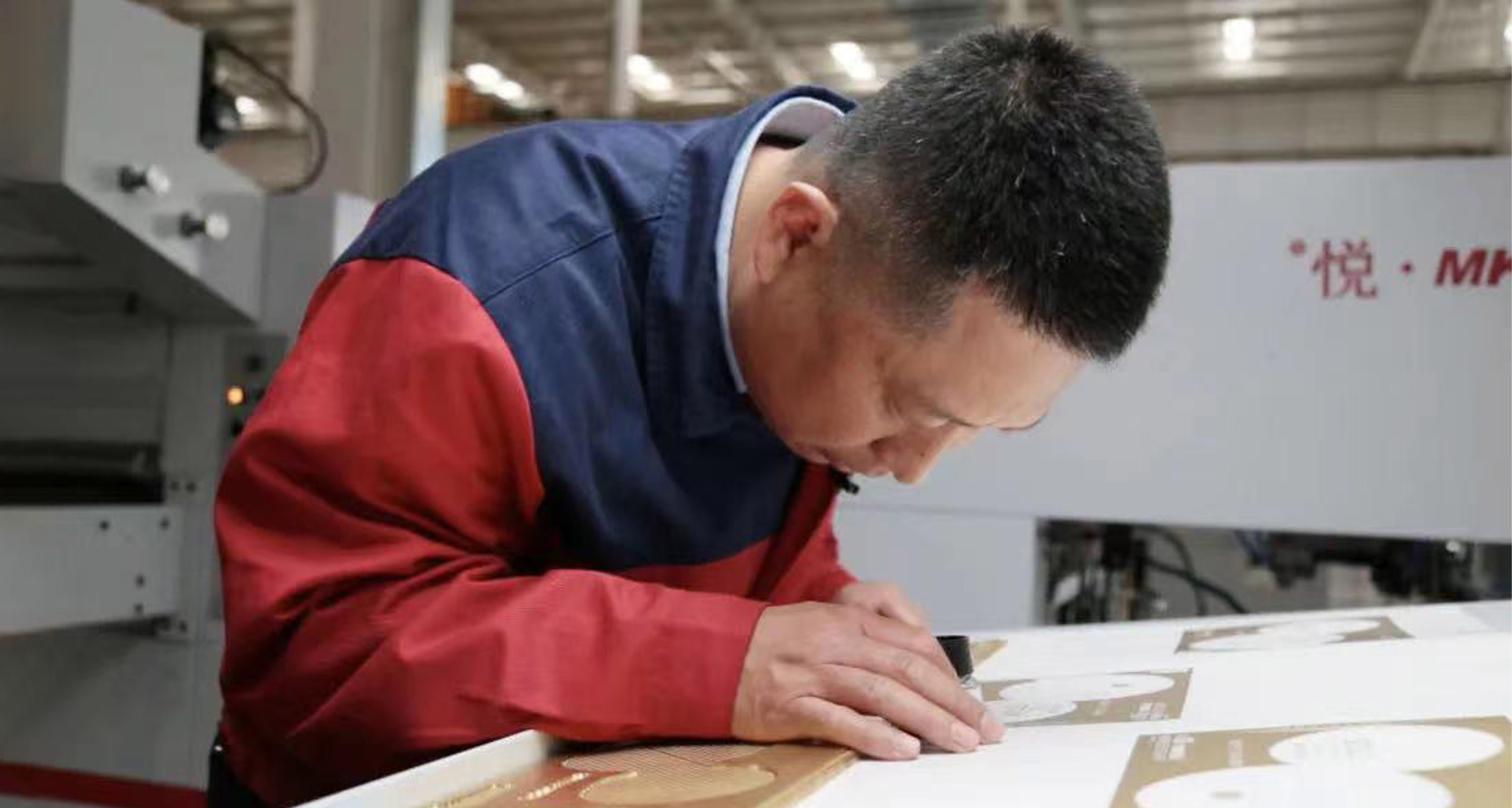 在企业发展中实现成长跃升，在钻营创新中磨砺匠心底色